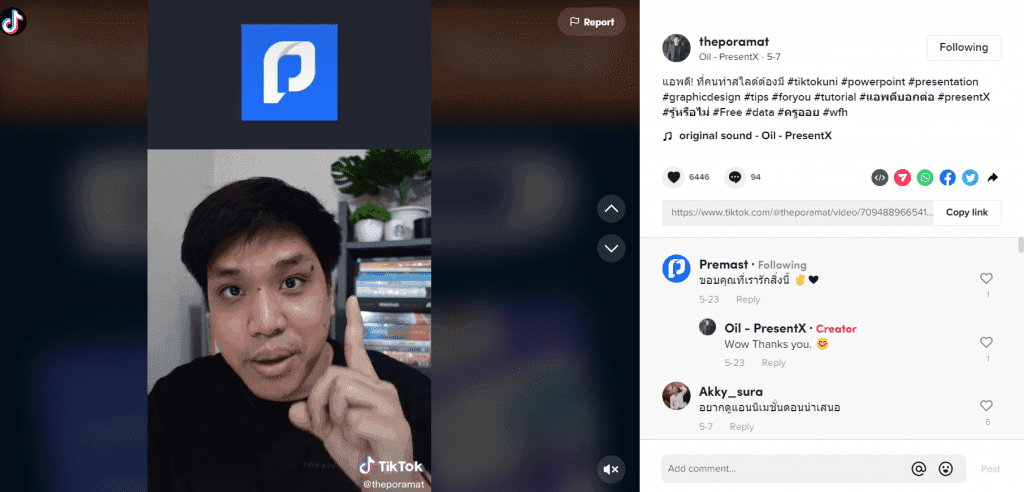 May Plus Buzz: Premast Plus updates and latest news🚀